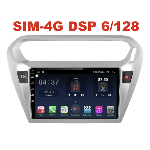 Магнитола Farcar XH294R (S400) (6/128ГБ) для Citroen C-Elysee 2012-2022 на Android 10.0