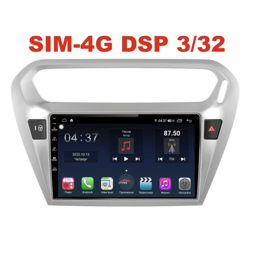 Магнитола Farcar TG294R (S400) для Citroen C-Elysee 2012-2022 на Android 10.0
