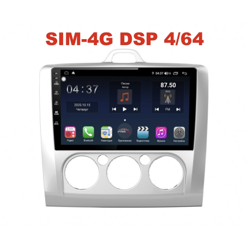 Магнитолаа Farcar H003R (S400) для Ford Focus, Mondeo, C-Max, Galaxy (с климатом) на Android 10.0