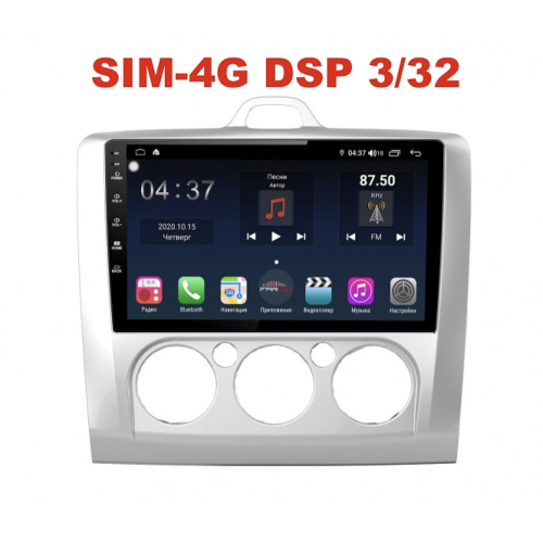 Магнитола Farcar TG003R (S400) для Ford Focus, Mondeo, C-Max, Galaxy (кондиционер) на Android 10.0