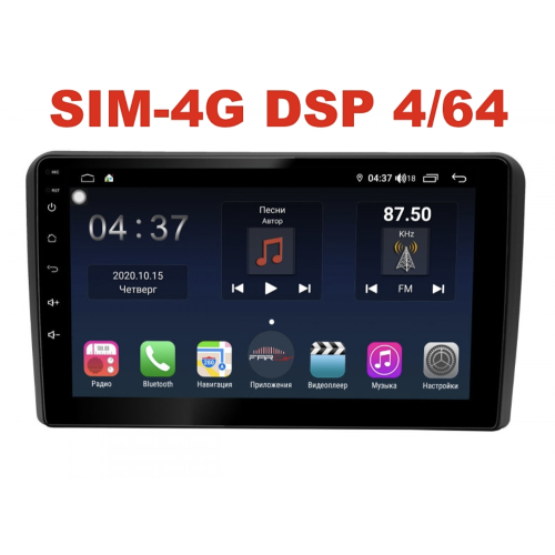 Магнитола Farcar H050R (S400) для Audi A4 2005-2008 на Android 10.0