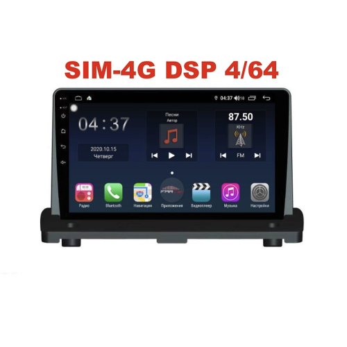 Магнитола Farcar H173R (S400) для Volvo XC-90 2006-2014 на Android 10.0