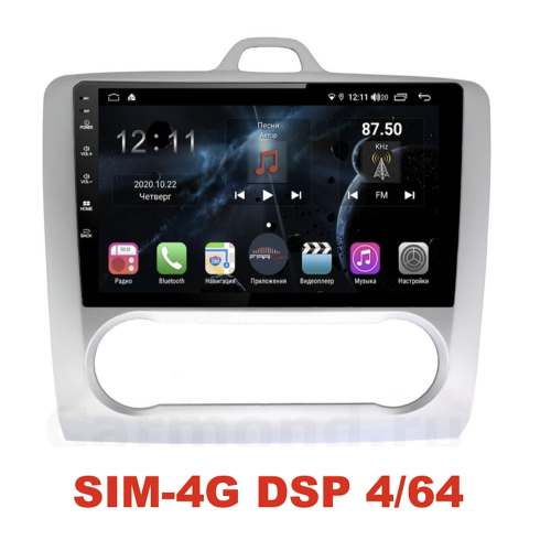 Магнитолаа Farcar H003R (S400) для Ford Focus, Mondeo, C-Max, Galaxy (с климатом) на Android 10.0