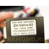 Магнитола Farcar H173R (S400) для Volvo XC-90 2006-2014 на Android 10.0