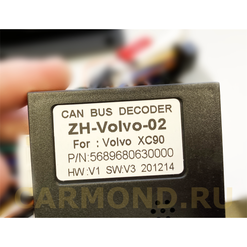 Магнитола Farcar H173R (S400) для Volvo XC-90 2006-2014 на Android 10.0