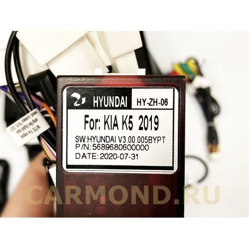 Магнитола Farcar RL580R (S300) для Kia Optima IV 2016-2020 на Android 9.0