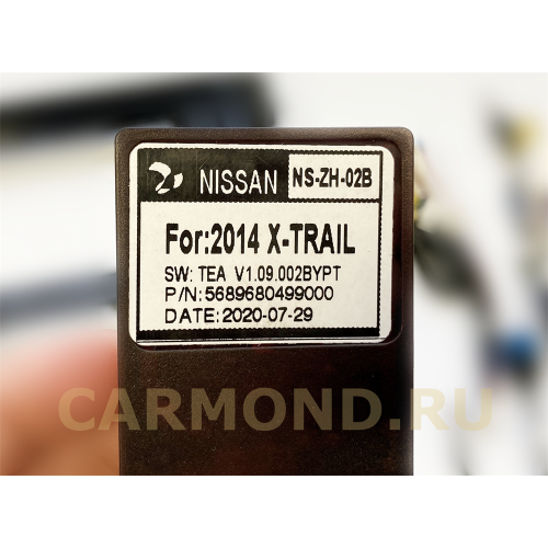 Магнитола Farcar TG665R (S400) для Nissan Qashqai II, X-Trail III (T32) 2015-2024 кондиционер на Android 10.0