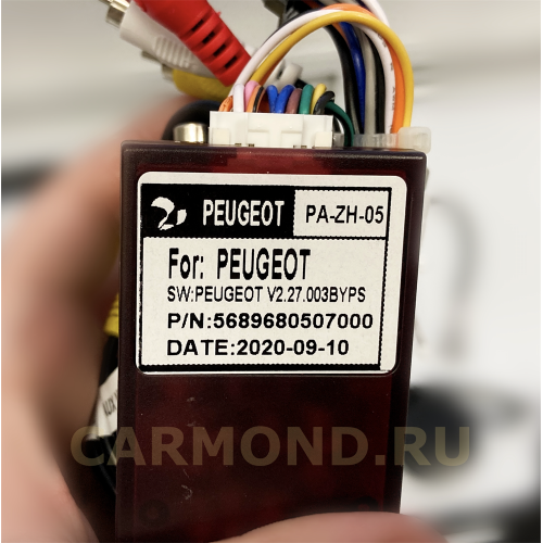 Магнитола Farcar H197R (S400) для Peugeot 3008 I, 5008 I 2009-2016 на Android 10.0