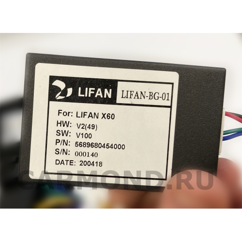 Магнитола Farcar XH198R (S400) (6/128ГБ) для Lifan X60 I 2012-2016 на Android 10.0