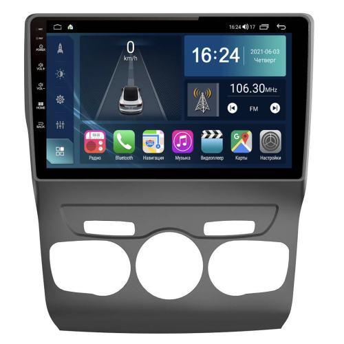 Магнитола Farcar TG2006M (S400) для Citroen C4 II, DS4 2011-2017 на Android 12.0