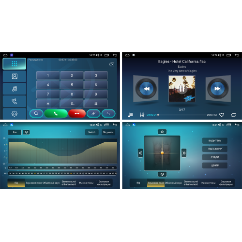 Магнитола Farcar TG003M (S400) для Ford Focus, Mondeo, C-Max, Galaxy (кондиционер) на Android 12.0