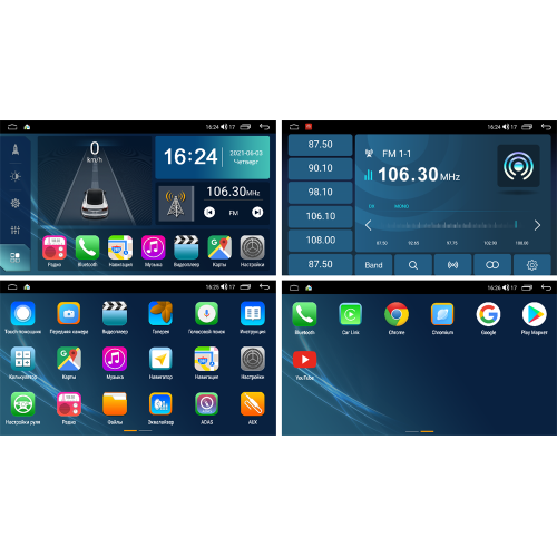 Магнитола Farcar TG457/1234M (S400) для Toyota Land Cruiser 100 2002-2007 на Android 12.0