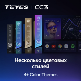 Штатная магнитола Teyes CC3 3/32 GB для KIA Soul II 2013-2019 на Android 10.0