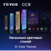 Штатная магнитола Teyes CC3 4/64 ГБ для KIA Soul II 2013-2019 на Android 10.0
