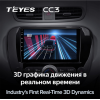 Штатная магнитола Teyes CC3 4/64 ГБ для KIA Soul II 2013-2019 на Android 10.0