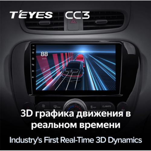 Штатная магнитола Teyes CC3 4/64 ГБ для KIA Soul II 2013-2019 на Android 10.0