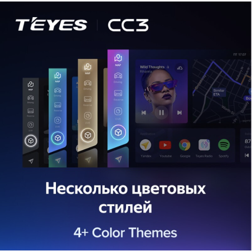 Штатная магнитола Teyes CC3 4/64 ГБ для Hyundai Sonata VI (YF) 2009-2014 на Android 10.0