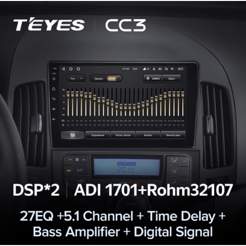 Штатная магнитола Teyes CC3 4/64 ГБ для Hyundai i30 2008-2011 на Android 10.0