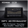 Штатная магнитола Teyes CC3 4/64 ГБ для Opel Mokka I 2012-2017 на Android 10.0