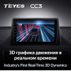 Штатная магнитола Teyes CC3 4/64 ГБ для Opel Mokka I 2012-2017 на Android 10.0