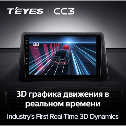 Штатная магнитола Teyes CC3 4/64 ГБ для Opel Mokka I 2012-2017 на Android 10.0