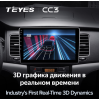 Штатная магнитола Teyes CC3 3/32 GB для SsangYong Actyon, Korando 2010-2013 на Android 10.0