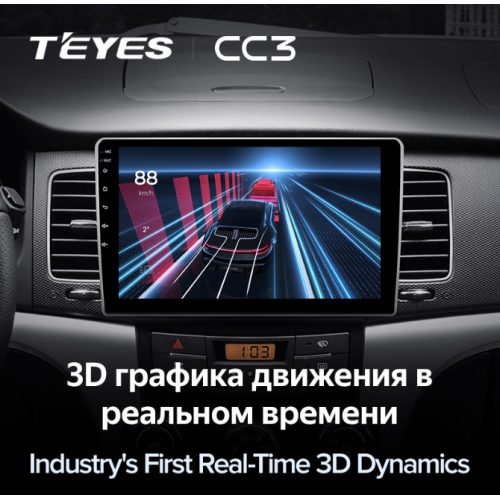 Штатная магнитола Teyes CC3 4/64 ГБ для SsangYong Actyon, Korando 2010-2013 на Android 10.0