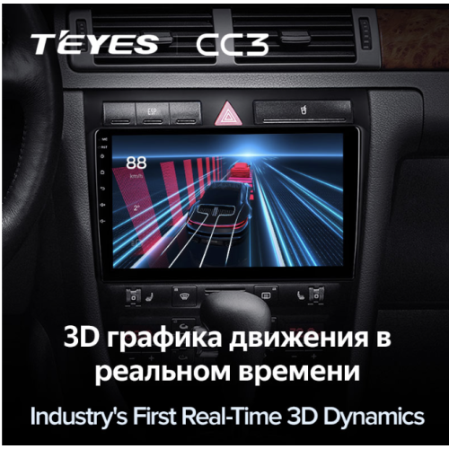 Штатная магнитола Teyes CC3 4/64 ГБ для Audi A6 II (C5) 1998-2004 на Android 10.0