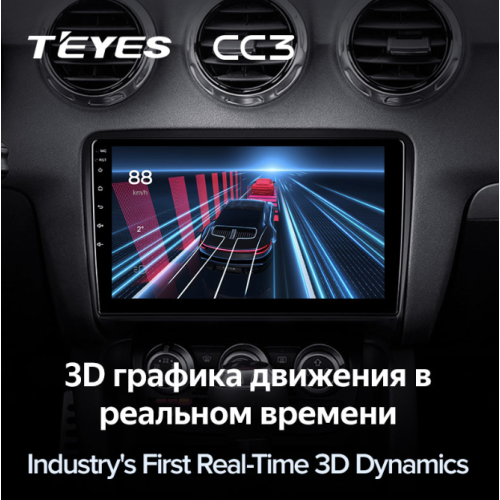 Штатная магнитола Teyes CC3 4/64 ГБ для Audi TT II (8J), TTS II (8J) 2008-2014 на Android 10.0