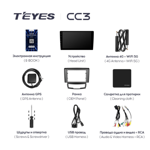 Штатная магнитола Teyes CC3 4/64 ГБ для Audi TT II (8J), TTS II (8J) 2008-2014 на Android 10.0