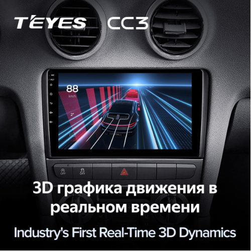 Штатная магнитола Teyes CC3 4/64 ГБ для Audi A3 II (8P) 2007-2013 на Android 10.0