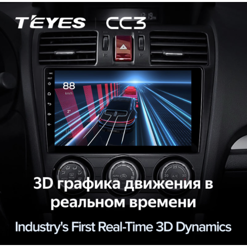 Штатная магнитола Teyes CC3 4/64 ГБ для Subaru Forester IV 2013-2014, Impreza IV 2012-2017 на Android 10.0