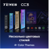 Штатная магнитола Teyes CC3 3/32 GB для Subaru Forester IV 2013-2014, Impreza IV 2012-2017 на Android 10.0