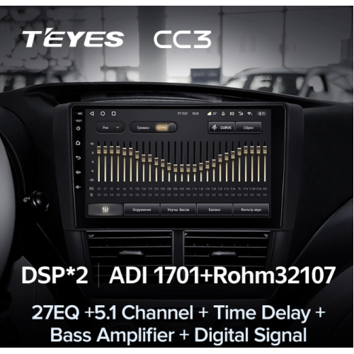 Штатная магнитола Teyes CC3 4/64 ГБ для Subaru Forester III, Impreza III 2007-2013 на Android 10.0
