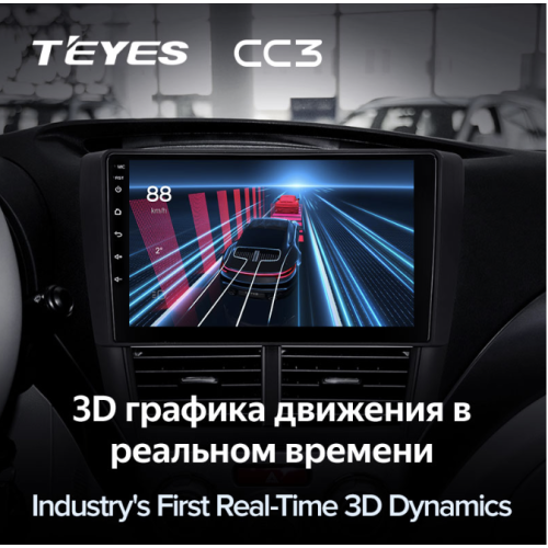 Штатная магнитола Teyes CC3 4/64 ГБ для Subaru Forester III, Impreza III 2007-2013 на Android 10.0