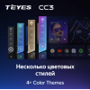 Штатная магнитола Teyes CC3 4/64 ГБ для Jeep Compass II 2017-2024 на Android 10.0