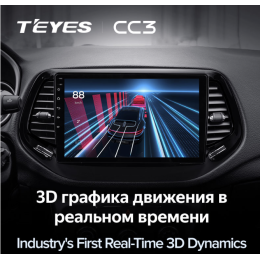 Штатная магнитола Teyes CC3 4/64 ГБ для Jeep Compass II 2017-2024 на Android 10.0