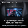 Штатная магнитола Teyes CC3 3/32 GB для LADA Granta Cross 2018-2025 на Android 10.0