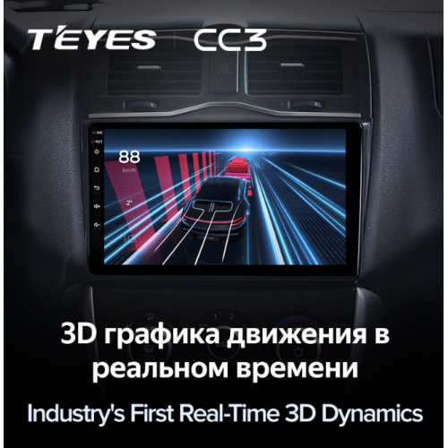Штатная магнитола Teyes CC3 4/64 ГБ для LADA Granta Cross 2018-2025 на Android 10.0