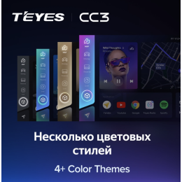 Штатная магнитола Teyes CC3 3/32 GB для Lada Vesta 2015-2022 на Android 10.0