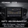 Штатная магнитола Teyes CC3 3/32 GB для Lada Vesta 2015-2022 на Android 10.0