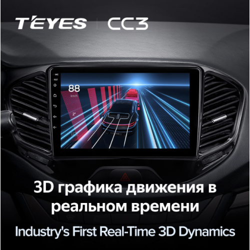 Штатная магнитола Teyes CC3 3/32 GB для Lada Vesta 2015-2022 на Android 10.0