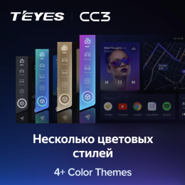 Штатная магнитола Teyes CC3 3/32 GB для Suzuki Vitara IV 2014-2024 на Android 10.0