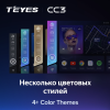Штатная магнитола Teyes CC3 4/64 ГБ для Suzuki Vitara IV 2014-2024 на Android 10.0