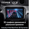 Штатная магнитола Teyes CC3 4/64 ГБ для Suzuki Vitara IV 2014-2024 на Android 10.0