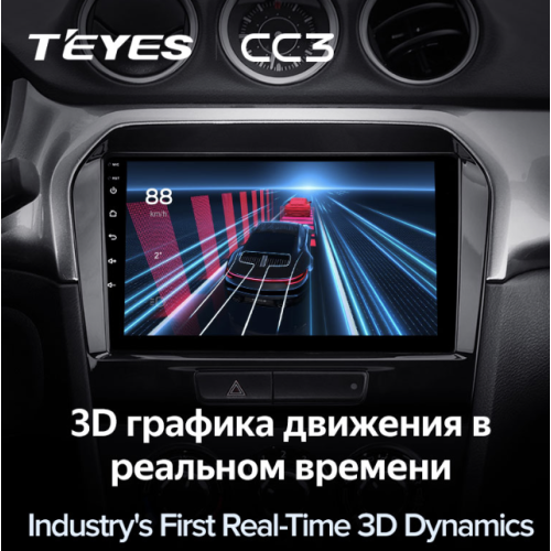 Штатная магнитола Teyes CC3 4/64 ГБ для Suzuki Vitara IV 2014-2024 на Android 10.0