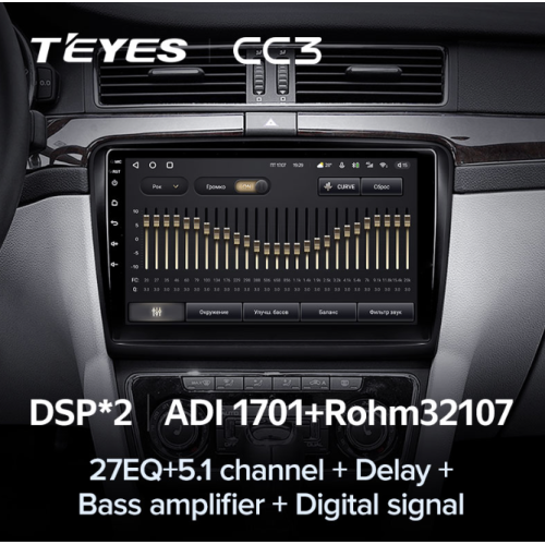 Штатная магнитола Teyes CC3 4/64 ГБ для Skoda Superb II (B6) 2008-2015 на Android 10.0