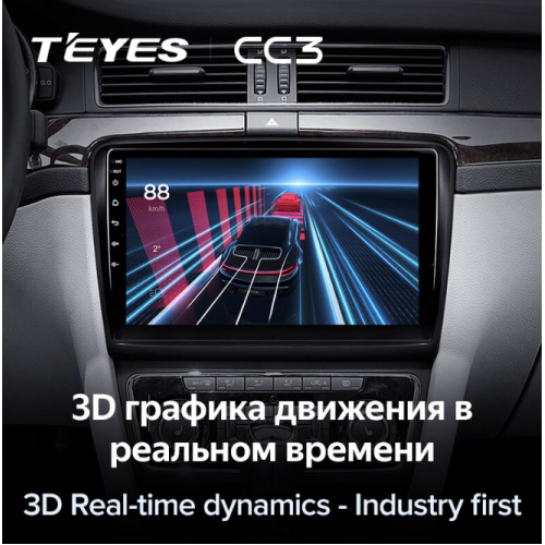 Штатная магнитола Teyes CC3 4/64 ГБ для Skoda Superb II (B6) 2008-2015 на Android 10.0