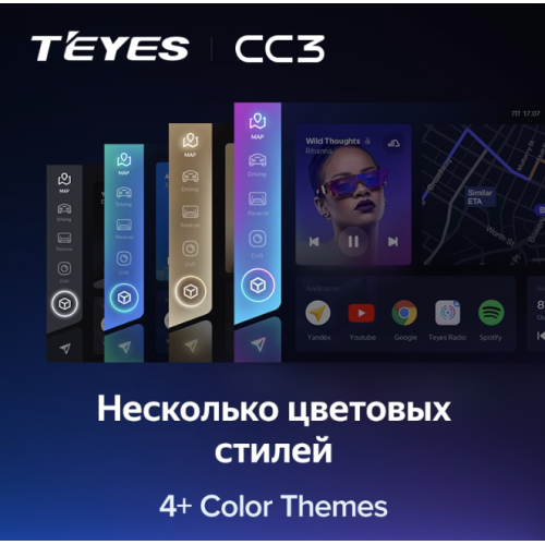 Штатная магнитола Teyes CC3 3/32 GB для Skoda Octavia II (A5) 2004-2013 на Android 10.0