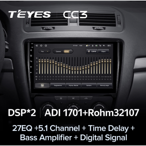 Штатная магнитола Teyes CC3 3/32 GB для Skoda Octavia II (A5) 2004-2013 на Android 10.0